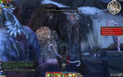 Guild Wars - Wintersday 2008 Screenshots