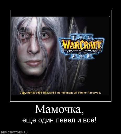 World of Warcraft - WoW Fun