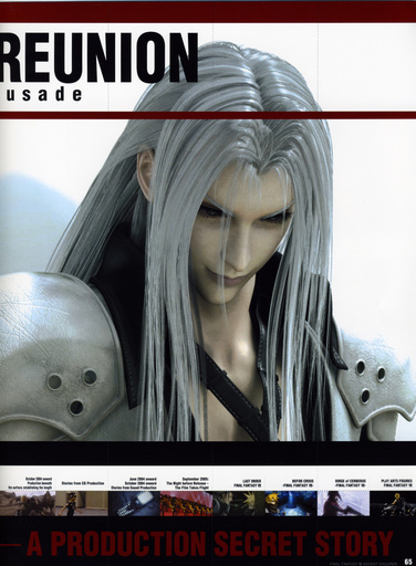 Final Fantasy VII - [Artbook] Final Fantasy VII Advent Children - Reunion Files