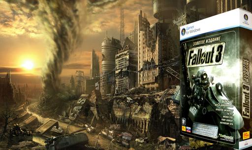 Fallout 3 - "Последнее убежище". Обзор коллекционной версии золотого издания Fallout 3