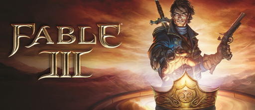 Fable III - Демо Fable III для CES 11 запущено на ПК