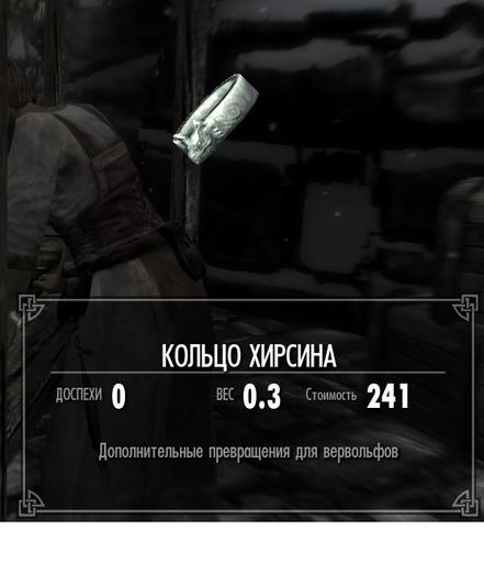 Elder Scrolls V: Skyrim, The - Гайд по Покорению Обливиона. Артефакты Даэдра.