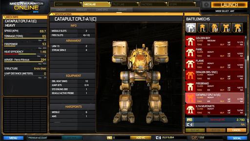 MechWarrior Online - Патч 20.08.2013. Вид от 3-го лица