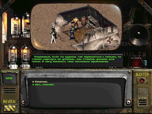 Fallout 2 - Fallout 2: Похождения по Пустоши - часть 1