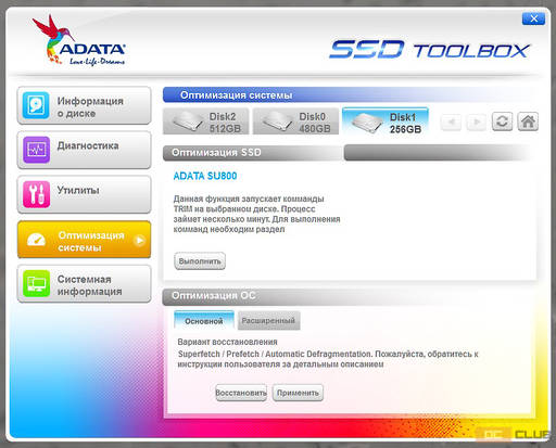 Игровое железо - ADATA Ultimate SU800 - 3D в мире SSD 