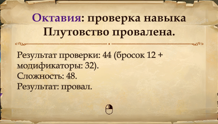 Pathfinder: Kingmaker - Patchfinder: Bugmaker. Впечатления от игры «Следопыт: в поисках трона».