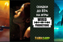 Скидки на игры Wired Productions