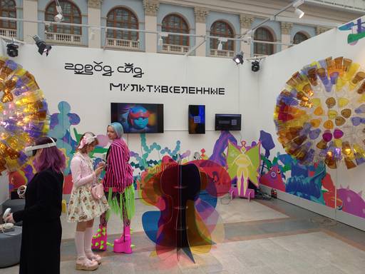 ИгроМир - Обзор Арт Россия/Art Russia 2024